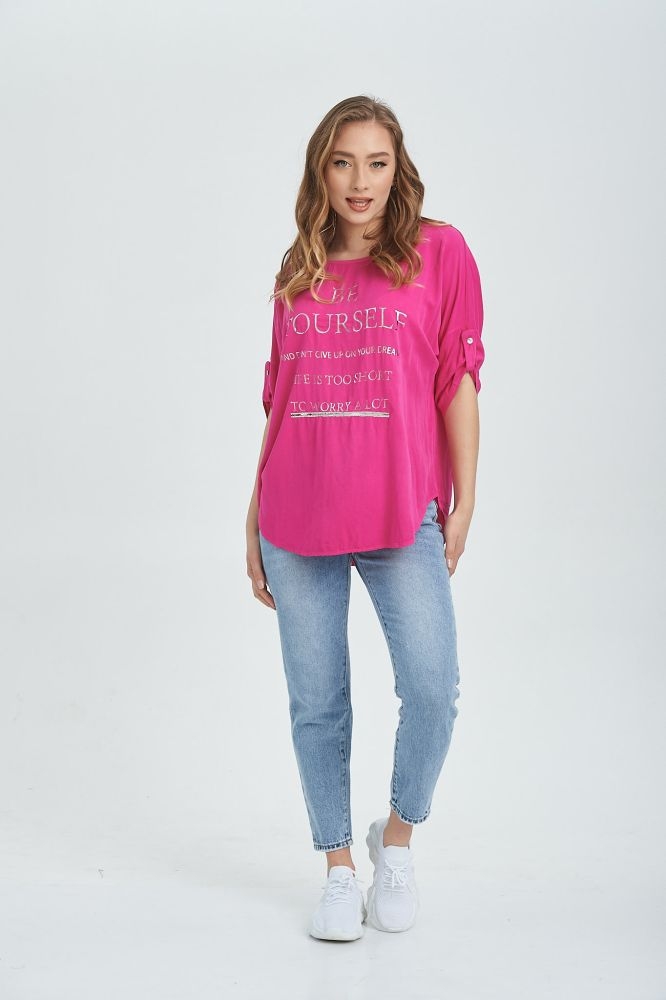 Μπλούζα Be Yourself