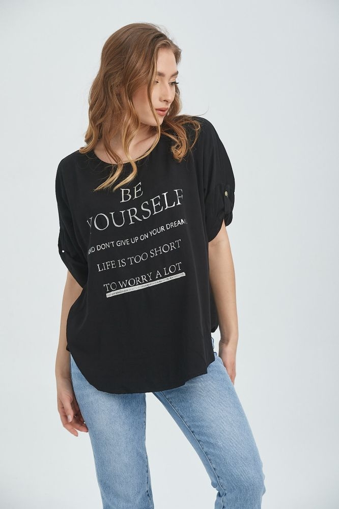 Μπλούζα Be Yourself