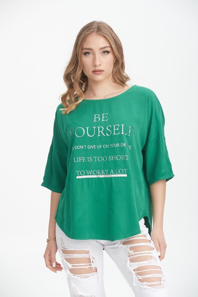 Μπλούζα Be Yourself