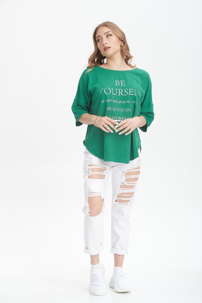 Μπλούζα Be Yourself